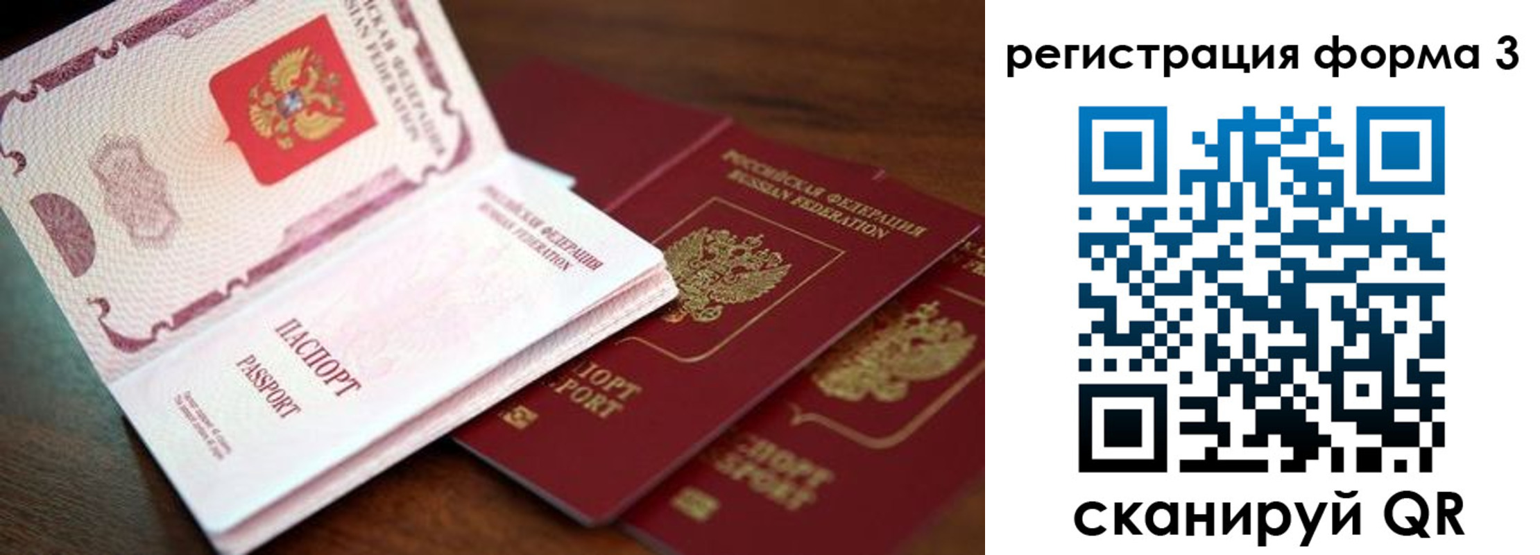 прописка иностранных граждан в Коврове