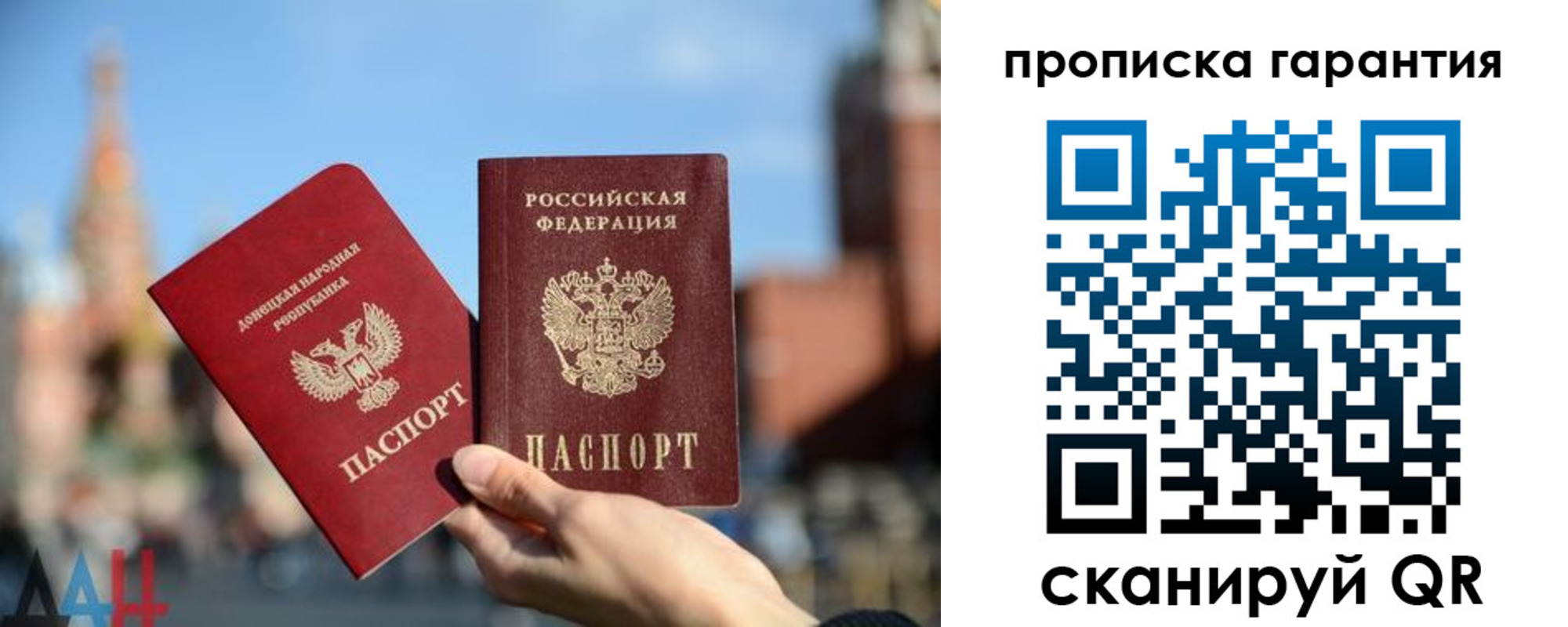 миграционный учет в Коврове